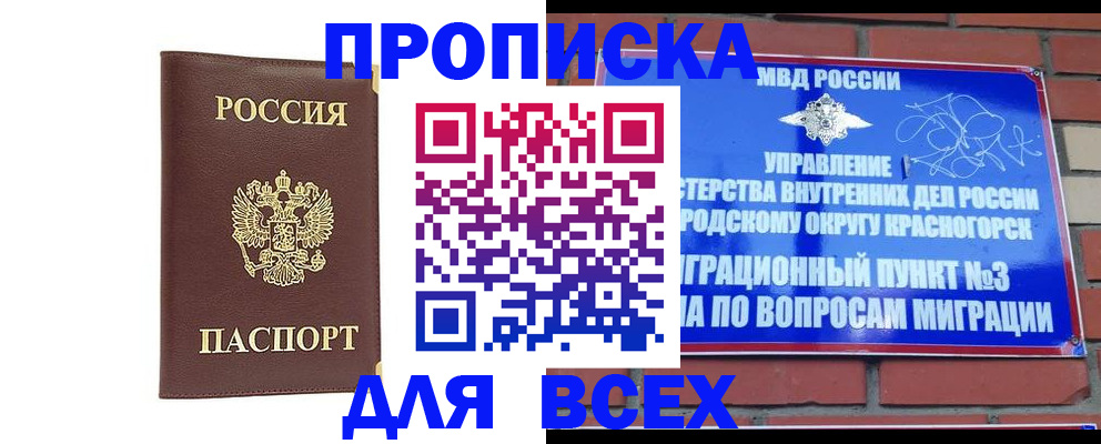 пропишу в квартире в Сысерти