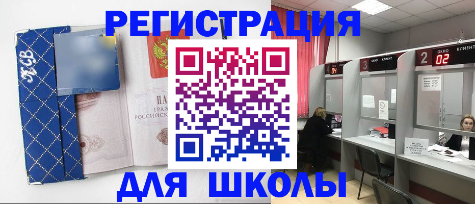 временная регистрация в квартире в Сысерти