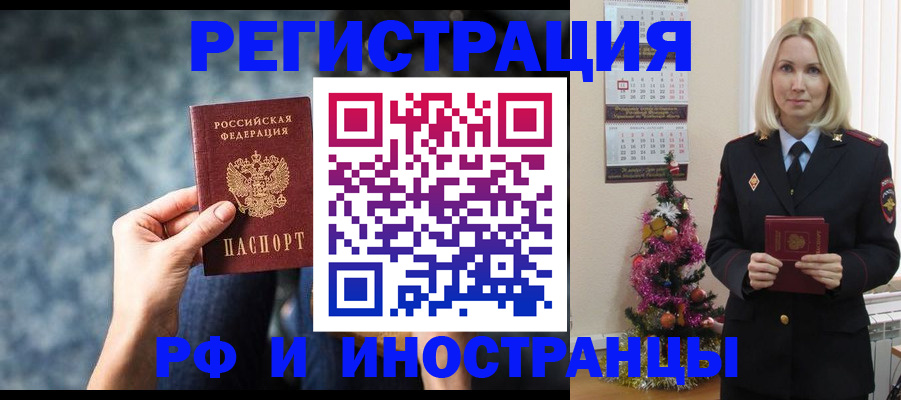 регистрация в Сысерти